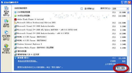华为电脑金山毒霸怎么关(华为电脑中的金山毒霸如何关闭—详细操作指南) 华为电脑金山毒霸怎么关(华为电脑中的金山毒霸如何关闭—详细操作指南)