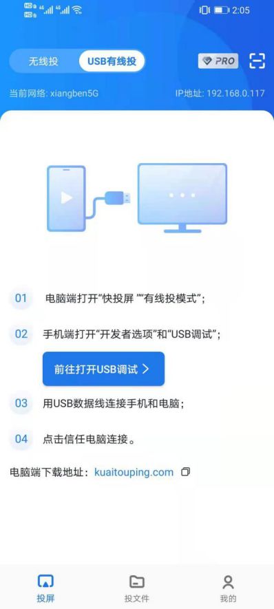 华为电脑怎么投不上屏了(华为电脑投屏故障解析与解决策略) 华为电脑怎么投不上屏了(华为电脑投屏故障解析与解决策略)