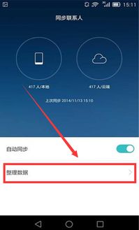 华为怎么登电脑网页端(华为电脑如何轻松登录电脑网页端,一站式操作指南) 华为怎么登电脑网页端(华为电脑如何轻松登录电脑网页端,一站式操作指南)