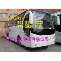 安吉至成都汽车票多少钱(安吉至成都汽车票价查询,深度解析与旅行准备) 安吉至成都汽车票多少钱(安吉至成都汽车票价查询,深度解析与旅行准备)