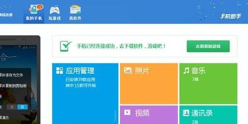 华为电脑商店怎么调中文(华为电脑商店如何调整至中文界面) 华为电脑商店怎么调中文(华为电脑商店如何调整至中文界面)