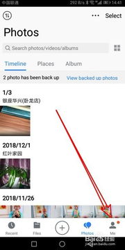 华为电脑商店怎么调中文(华为电脑商店如何调整至中文界面) 华为电脑商店怎么调中文(华为电脑商店如何调整至中文界面)