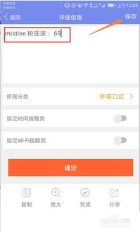华为备忘录怎么存入电脑(华为备忘录如何轻松存入电脑—详细步骤解析) 华为备忘录怎么存入电脑(华为备忘录如何轻松存入电脑—详细步骤解析)