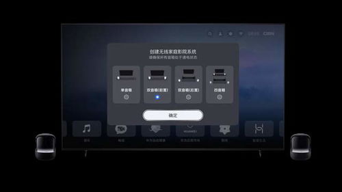 华为嵌入音响怎么连接电脑(华为嵌入式音响与电脑的连接指南) 华为嵌入音响怎么连接电脑(华为嵌入式音响与电脑的连接指南)