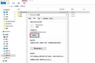 华为电脑怎么设置文件夹(华为电脑文件夹设置详解,轻松管理你的文件) 华为电脑怎么设置文件夹(华为电脑文件夹设置详解,轻松管理你的文件)