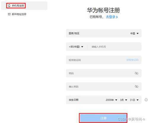 华为电脑怎么发微信语音(华为电脑发微信语音的详细步骤指南) 华为电脑怎么发微信语音(华为电脑发微信语音的详细步骤指南)