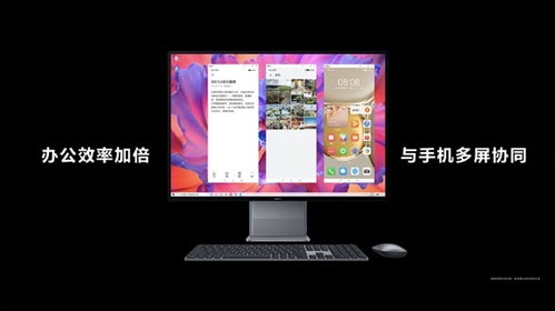 电脑 华为怎么看云空间(华为电脑云空间,探索数字存储的新视界) 电脑 华为怎么看云空间(华为电脑云空间,探索数字存储的新视界)
