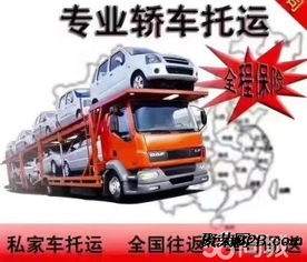 姜堰托运汽车多少钱一个(姜堰汽车托运费用详解,价格、服务及影响因素) 姜堰托运汽车多少钱一个(姜堰汽车托运费用详解,价格、服务及影响因素)