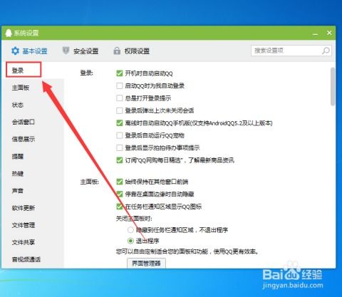华为电脑每日资讯怎么关闭(如何关闭华为电脑每日资讯) 华为电脑每日资讯怎么关闭(如何关闭华为电脑每日资讯)