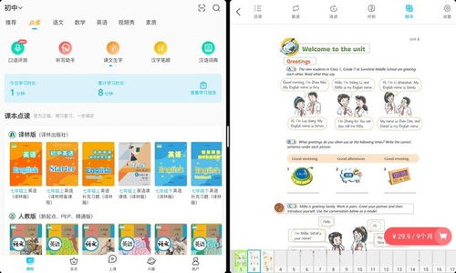 华为pad怎么改为电脑模式(华为Pad如何切换至电脑模式—全面指南) 华为pad怎么改为电脑模式(华为Pad如何切换至电脑模式—全面指南)