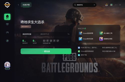 华为电脑怎么设置打pubg流畅(华为电脑设置优化指南,如何确保流畅运行PUBG游戏) 华为电脑怎么设置打pubg流畅(华为电脑设置优化指南,如何确保流畅运行PUBG游戏)