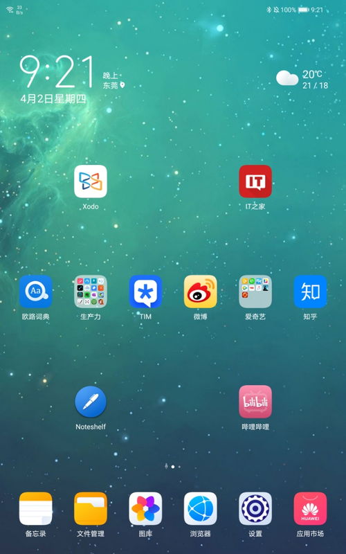 华为电脑怎么不会截屏了(华为电脑截屏功能失效问题解析) 华为电脑怎么不会截屏了(华为电脑截屏功能失效问题解析)