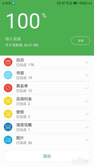 华为怎么用电脑迁移数据(华为数据迁移指南,轻松用电脑实现数据迁移) 华为怎么用电脑迁移数据(华为数据迁移指南,轻松用电脑实现数据迁移)