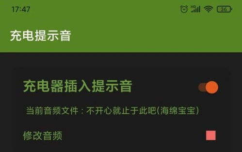 华为电脑怎么换提示音(华为电脑更换提示音的详细步骤) 华为电脑怎么换提示音(华为电脑更换提示音的详细步骤)