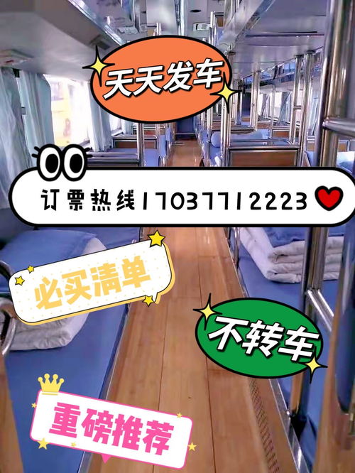 广汉至内江汽车票多少钱(广汉至内江汽车票价查询,费用、时间与选择) 广汉至内江汽车票多少钱(广汉至内江汽车票价查询,费用、时间与选择)