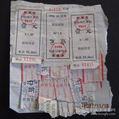 凤庆到临沧汽车票多少钱(凤庆到临沧汽车票价详解,费用、行程与选择) 凤庆到临沧汽车票多少钱(凤庆到临沧汽车票价详解,费用、行程与选择)