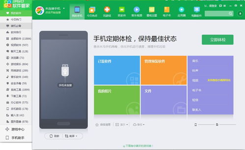 华为怎么把视频传入电脑(华为视频传输至电脑的步骤详解) 华为怎么把视频传入电脑(华为视频传输至电脑的步骤详解)