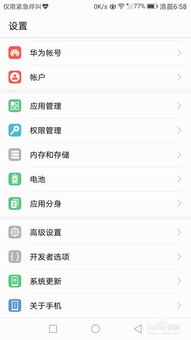 华为电脑输入法怎么显示(华为电脑输入法显示设置详解) 华为电脑输入法怎么显示(华为电脑输入法显示设置详解)