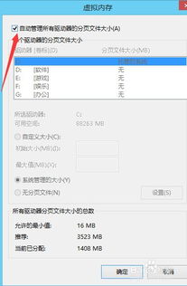 华为电脑怎么找内存空间(华为电脑内存空间查找与管理指南) 华为电脑怎么找内存空间(华为电脑内存空间查找与管理指南)