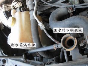 汽车水箱卖多少钱一瓶(汽车水箱价格解析,一瓶多少钱? 汽车水箱卖多少钱一瓶(汽车水箱价格解析,一瓶多少钱?
