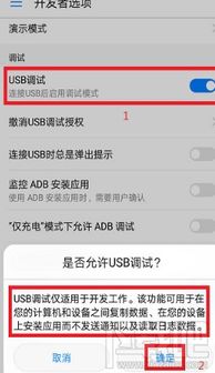电脑没反应华为怎么回事(电脑无反应,华为设备出现问题的原因及解决方案) 电脑没反应华为怎么回事(电脑无反应,华为设备出现问题的原因及解决方案)