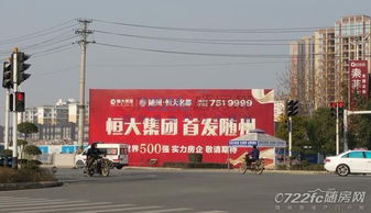 洪梅汽车站广告电话多少(洪梅汽车站广告电话多少—深度解析洪梅汽车站广告业务联系与电话查询) 洪梅汽车站广告电话多少(洪梅汽车站广告电话多少—深度解析洪梅汽车站广告业务联系与电话查询)