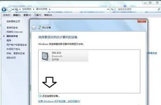 蓝牙音箱怎么连华为电脑(蓝牙音箱与华为电脑连接指南) 蓝牙音箱怎么连华为电脑(蓝牙音箱与华为电脑连接指南)