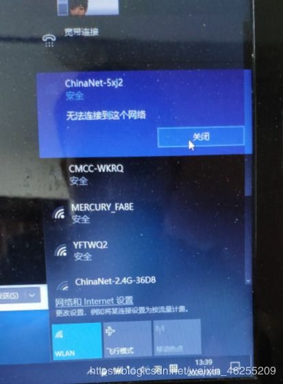 华为x6怎么连不上电脑(华为X6无法连接电脑的解决方案) 华为x6怎么连不上电脑(华为X6无法连接电脑的解决方案)