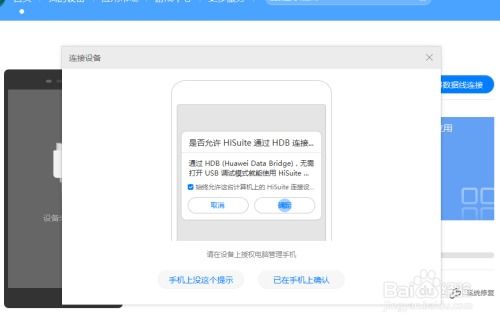 华为怎么用电脑接电话(华为电脑接电话的操作指南) 华为怎么用电脑接电话(华为电脑接电话的操作指南)