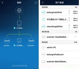 华为怎么开着热点连接电脑(华为热点连接电脑,轻松实现手机与电脑的互联) 华为怎么开着热点连接电脑(华为热点连接电脑,轻松实现手机与电脑的互联)