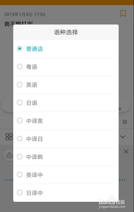 华为语音输入 电脑怎么设置(华为语音输入电脑设置详解) 华为语音输入 电脑怎么设置(华为语音输入电脑设置详解)