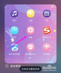 华为电脑怎么开息屏模式(华为电脑如何开启息屏模式)