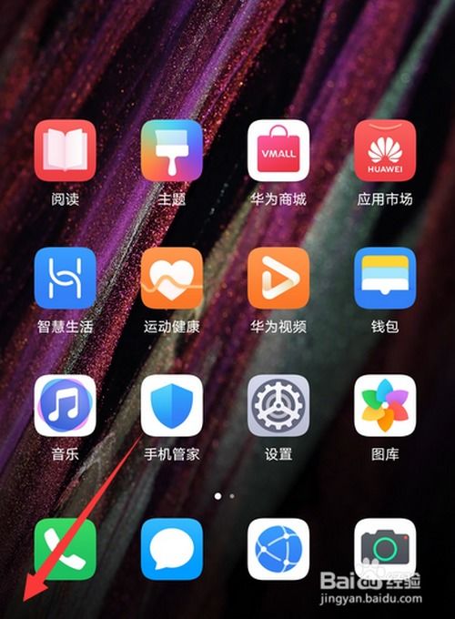 华为电脑怎么开息屏模式(华为电脑如何开启息屏模式)