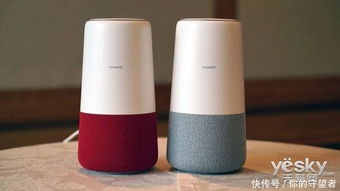 华为小音响怎么接电脑上(华为小音响连接电脑全攻略) 华为小音响怎么接电脑上(华为小音响连接电脑全攻略)