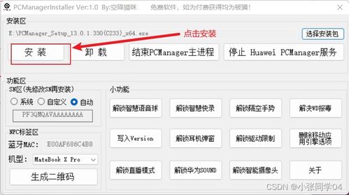 华为电脑怎么看内存配置(华为电脑内存配置查看详解) 华为电脑怎么看内存配置(华为电脑内存配置查看详解)