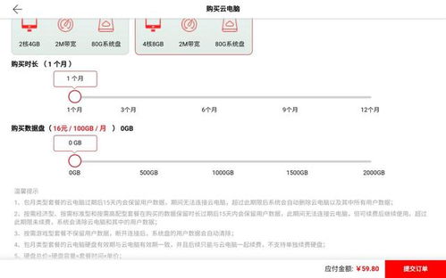 怎么用电脑进入华为官网(轻松掌握,如何使用电脑进入华为官网) 怎么用电脑进入华为官网(轻松掌握,如何使用电脑进入华为官网)