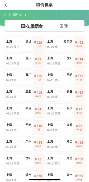 贵阳到汉中汽车票多少钱(贵阳到汉中汽车票价查询,旅程的费用与考量) 贵阳到汉中汽车票多少钱(贵阳到汉中汽车票价查询,旅程的费用与考量)