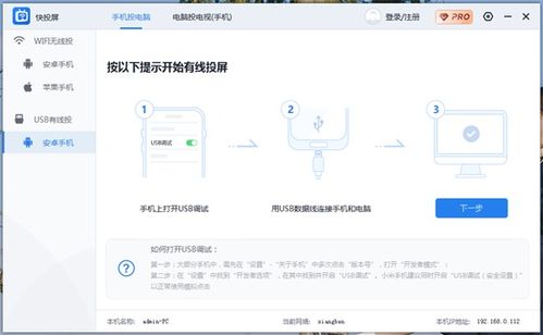 华为电脑怎么找手机号(华为电脑如何查找手机号,详细步骤与实用技巧) 华为电脑怎么找手机号(华为电脑如何查找手机号,详细步骤与实用技巧)
