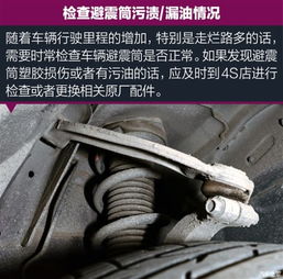 汽车拆地胶晒漏水多少钱(汽车拆地胶晒漏水维修费用解析) 汽车拆地胶晒漏水多少钱(汽车拆地胶晒漏水维修费用解析)