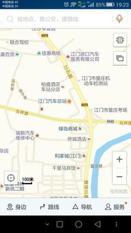 江门到普宁汽车站多少钱(江门至普宁汽车站票价详解,多少钱? 江门到普宁汽车站多少钱(江门至普宁汽车站票价详解,多少钱?