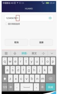 华为电脑输入法怎么调整(华为电脑输入法调整指南) 华为电脑输入法怎么调整(华为电脑输入法调整指南)
