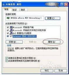 华为电脑ip地址冲突怎么解决(华为电脑IP地址冲突解决方法) 华为电脑ip地址冲突怎么解决(华为电脑IP地址冲突解决方法)