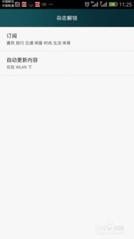 华为电脑pin码忘了怎么解(华为电脑PIN码忘记解锁方案详解) 华为电脑pin码忘了怎么解(华为电脑PIN码忘记解锁方案详解)