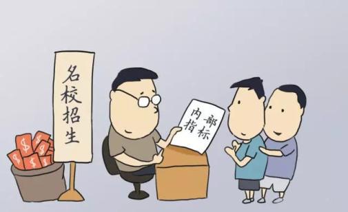 高考后 招考机密\都是诈骗套路(揭秘高考后的诈骗陷阱,揭开招考机密的伪装面纱) 高考后 招考机密\都是诈骗套路(揭秘高考后的诈骗陷阱,揭开招考机密的伪装面纱)