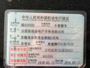 汽车年审正常是多少年的(汽车年审正常是多少年的全面解析) 汽车年审正常是多少年的(汽车年审正常是多少年的全面解析)
