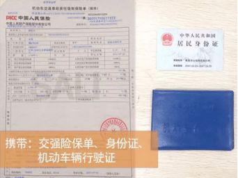 汽车年审正常是多少年的(汽车年审正常是多少年的全面解析) 汽车年审正常是多少年的(汽车年审正常是多少年的全面解析)