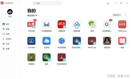 神州华为电脑管家怎么样(神州华为电脑管家,全方位体验与深度解析) 神州华为电脑管家怎么样(神州华为电脑管家,全方位体验与深度解析)