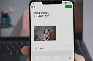 华为电脑录屏怎么发手机(华为电脑录屏文件如何轻松传输至手机—录屏分享教程) 华为电脑录屏怎么发手机(华为电脑录屏文件如何轻松传输至手机—录屏分享教程)