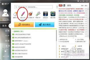 怎么才能换华为电脑桌面(如何更换华为电脑桌面) 怎么才能换华为电脑桌面(如何更换华为电脑桌面)