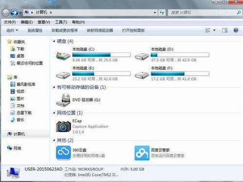 华为电脑没有excel怎么办(华为电脑没有Excel怎么办,探索解决方案与替代路径) 华为电脑没有excel怎么办(华为电脑没有Excel怎么办,探索解决方案与替代路径)